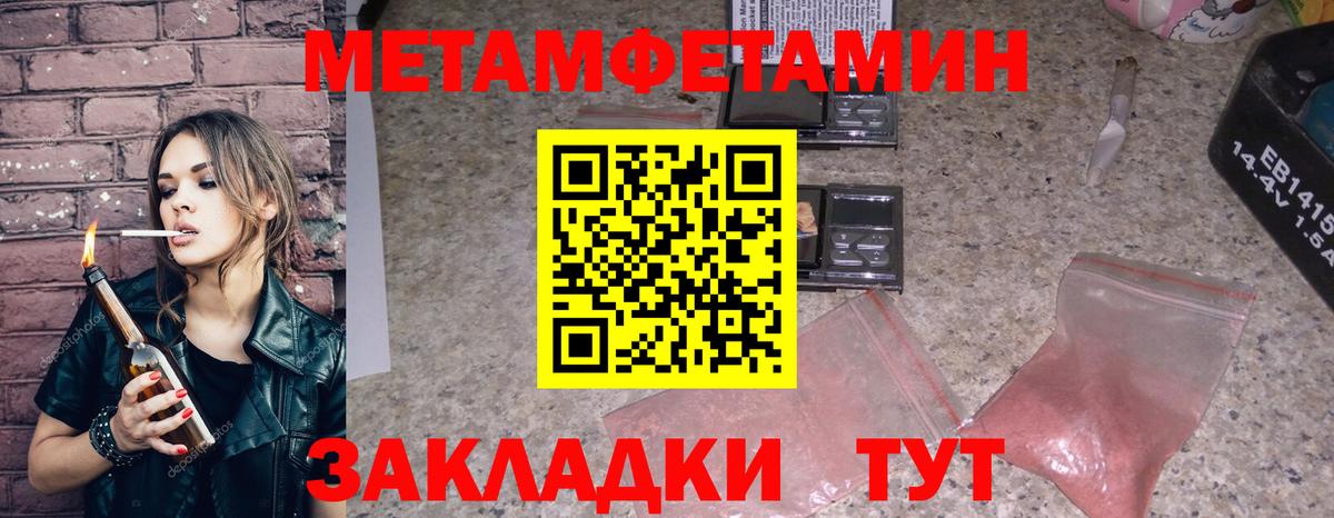 Амфетамин  Амфетамин 98%  Вход с VPN  Урус-Мартан 