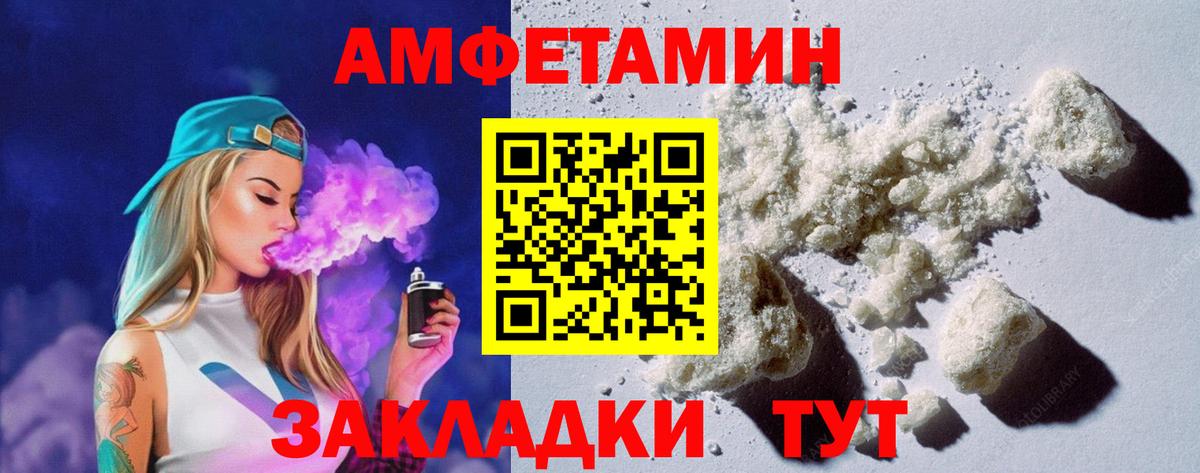 АМФ 97% Урус-Мартан