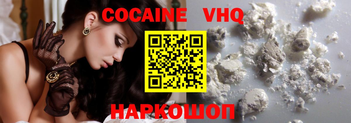 Cocaine FishScale Урус-Мартан