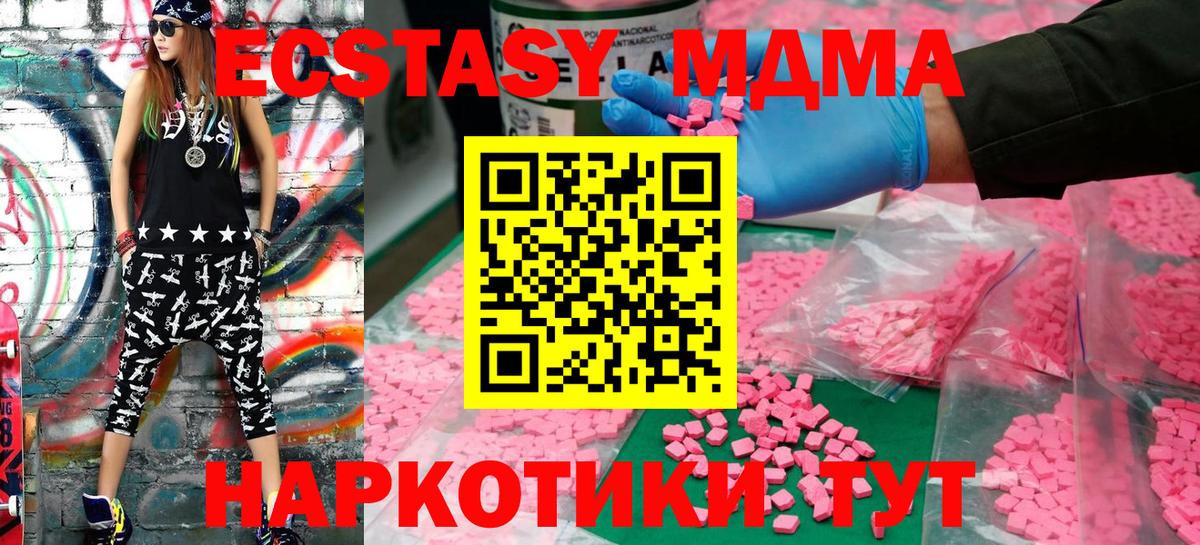 ЭКСТАЗИ DUBAI Урус-Мартан
