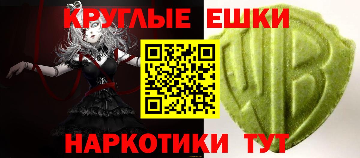 Экстази 280 MDMA  Вход с VPN  Урус-Мартан  ЭКСТАЗИ XTC 