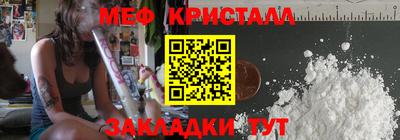 герыч Обнинск