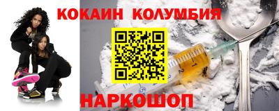 сатива Обь