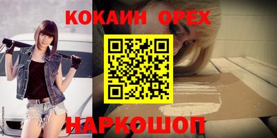 бутик Нягань