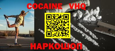 герыч Обнинск