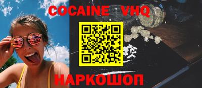 герыч Обнинск