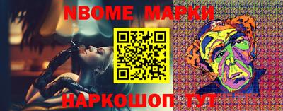 герыч Обнинск