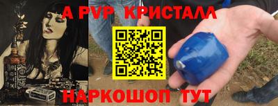 сатива Обь