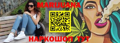 бутик Нягань
