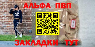 герыч Обнинск