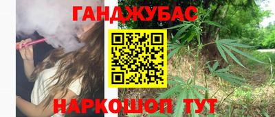 бутик Нягань