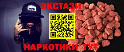 сатива Обь