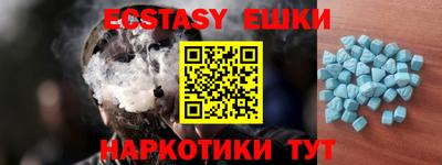 сатива Обь