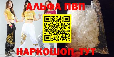 сатива Обь