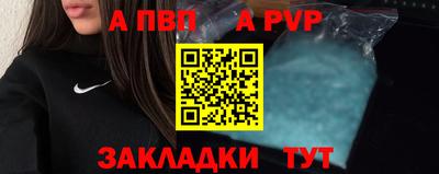 сатива Обь