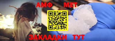 сатива Обь