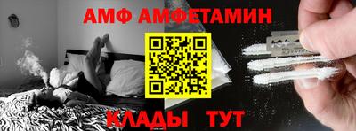 герыч Обнинск