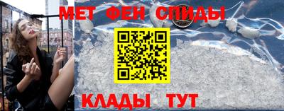 сатива Обь