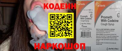 сатива Обь