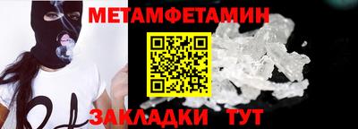 бутик Нягань