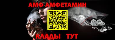 герыч Обнинск