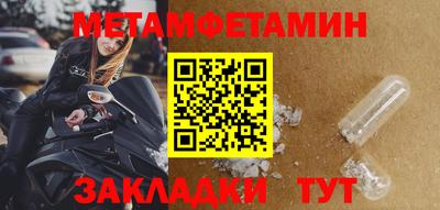 бутик Нягань