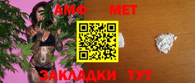герыч Обнинск