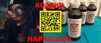 герыч Обнинск