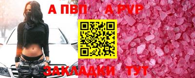 бутик Нягань