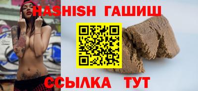 герыч Обнинск