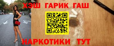 сатива Обь