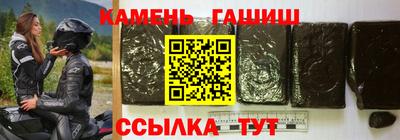 герыч Обнинск