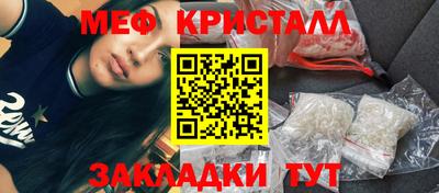 герыч Обнинск