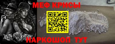 сатива Обь