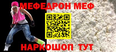 бутик Нягань