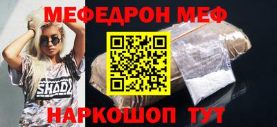 бутик Нягань