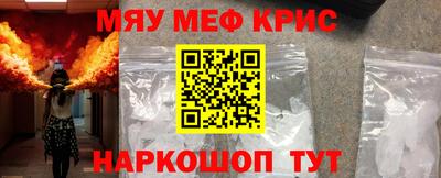 герыч Обнинск