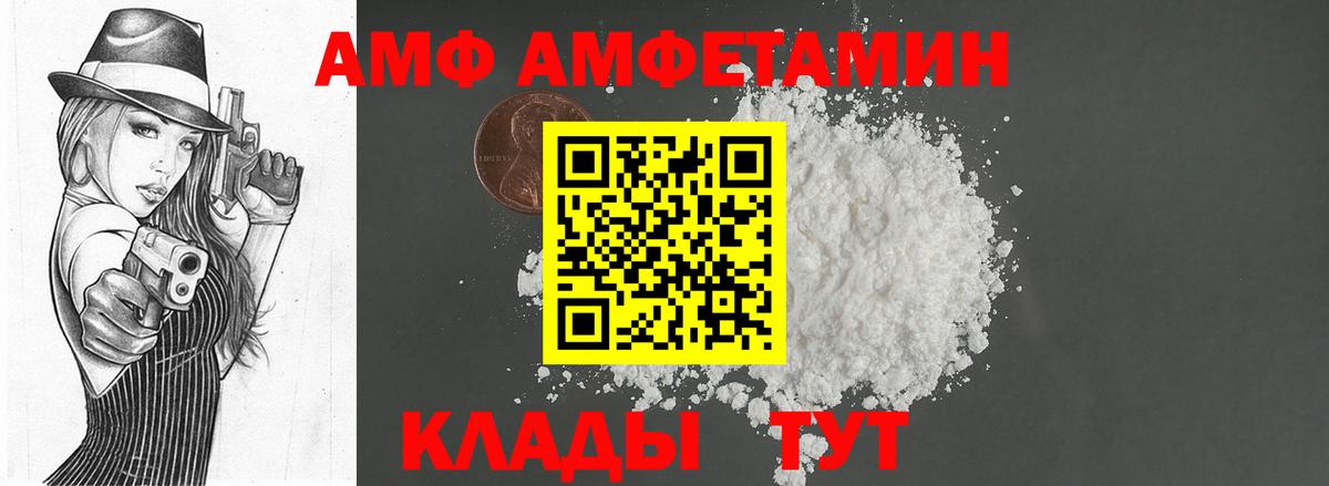 Метамфетамин Methamphetamine Урус-Мартан