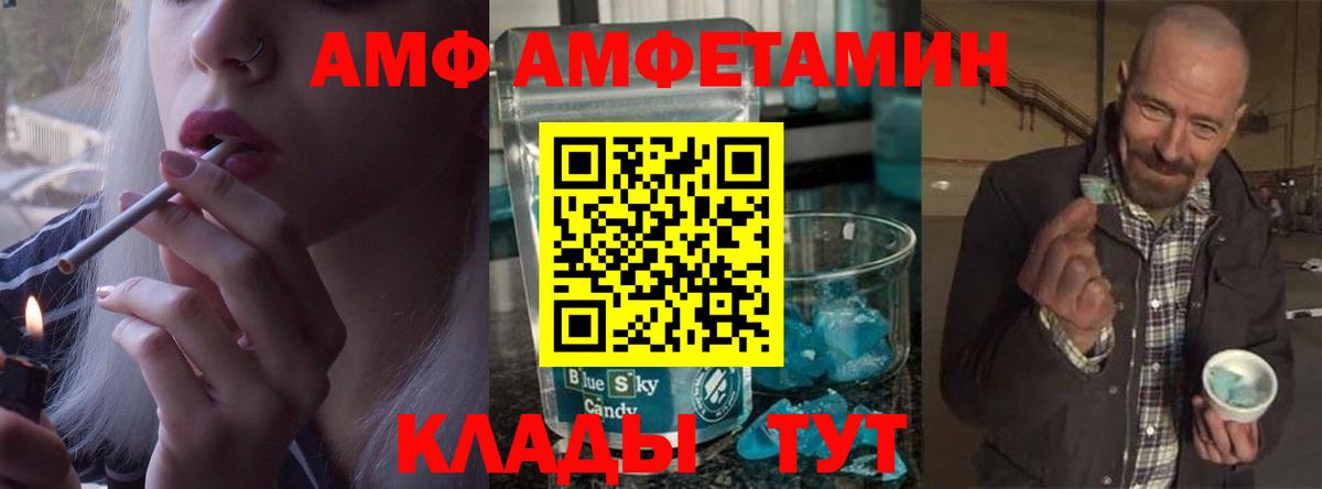 Метамфетамин винт  Вход с VPN  Урус-Мартан 