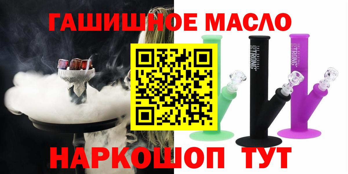 ТГК вейп Урус-Мартан